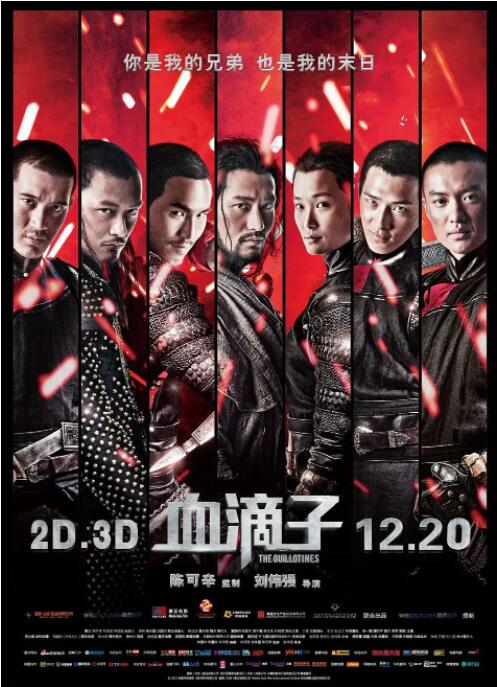 《工地临时夫妻》海报